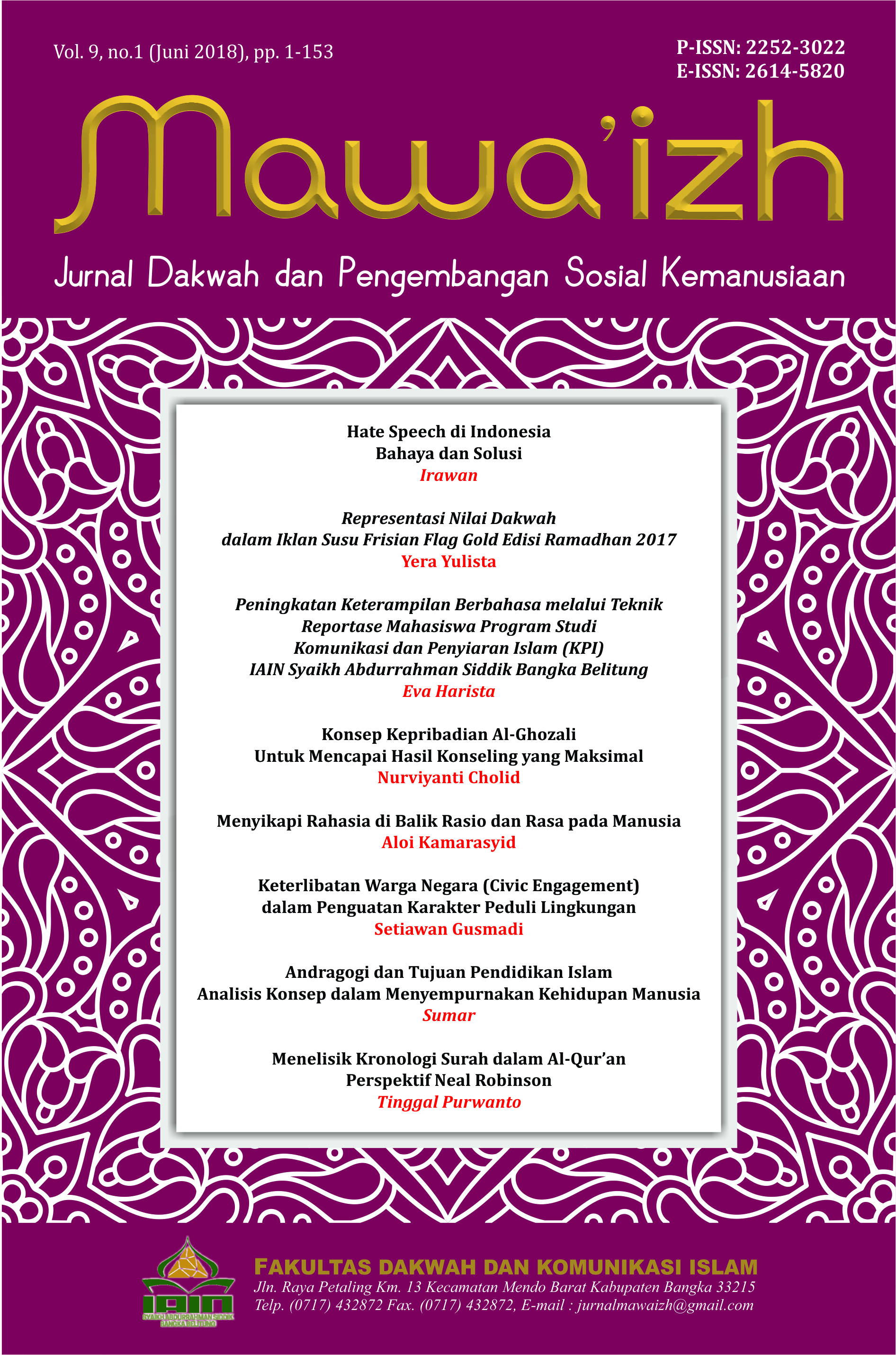 Mawaizh Vol 9 no 1